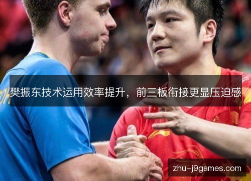 /uploads/images/20261022/fan-zhen-dong-ji-shu-yun-yong-xiao-lyu-ti-sheng-qian-san-ban-xian-jie-geng-xian-ya-po-gan.webp